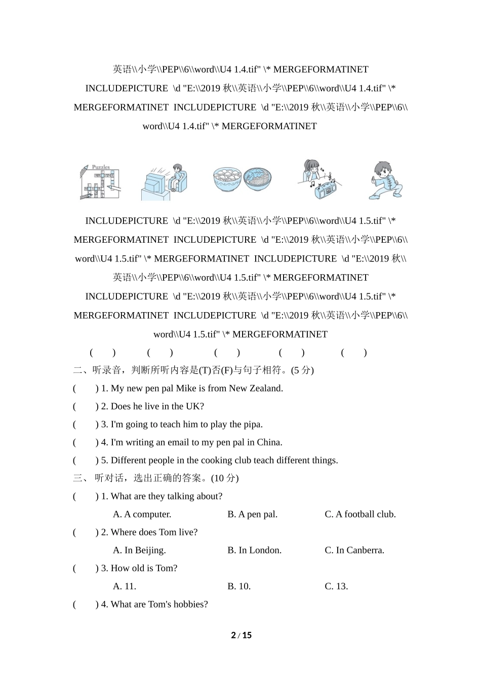 【人教版英语小学六年级上册】第四单元测试卷（一）.doc_第2页