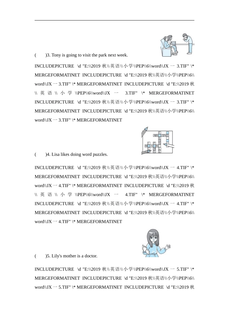 【人教版英语小学六年级上册】句型语法专项复习卷.doc_第2页