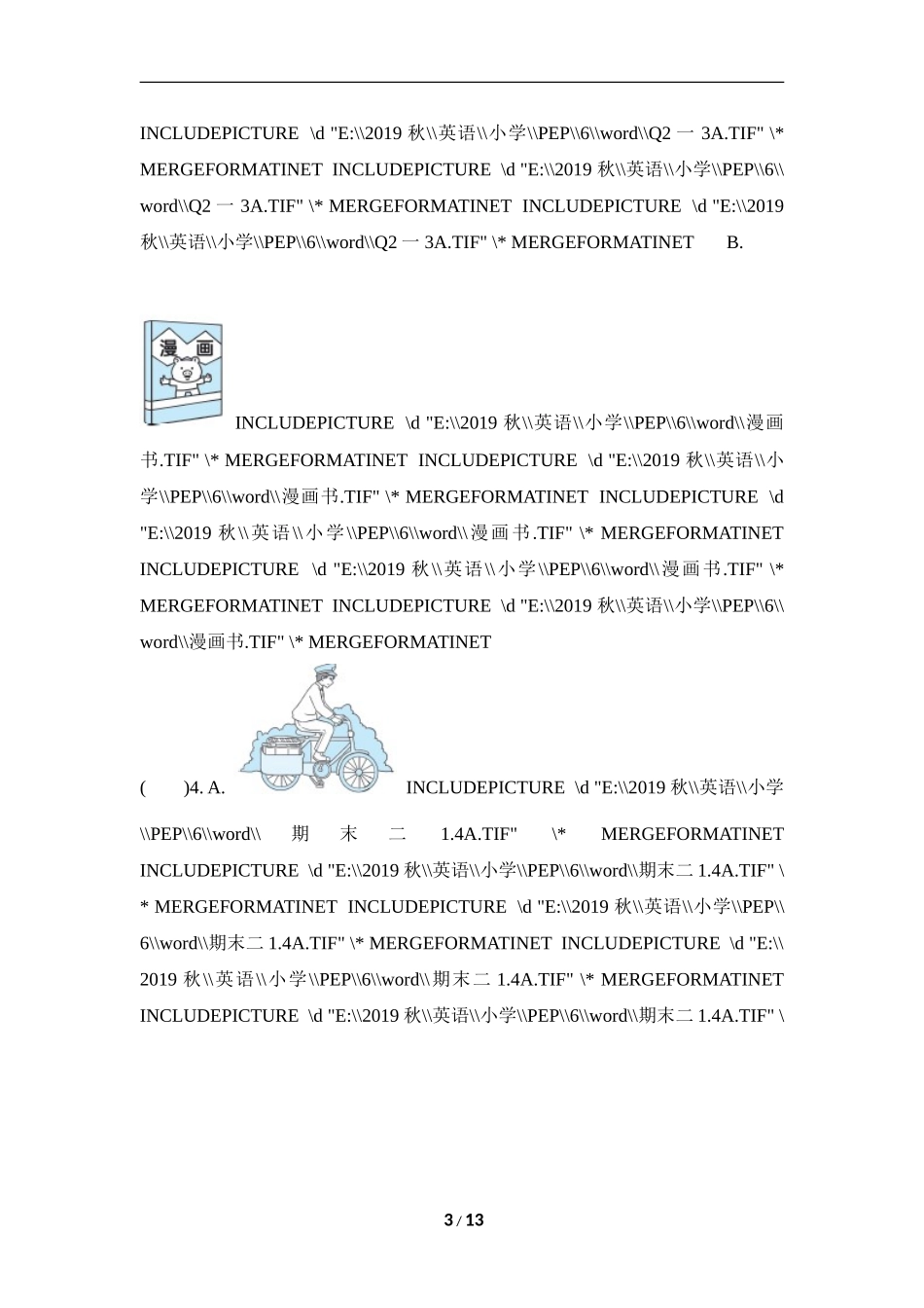 【人教版英语小学六年级上册】期末测试卷二.doc_第3页