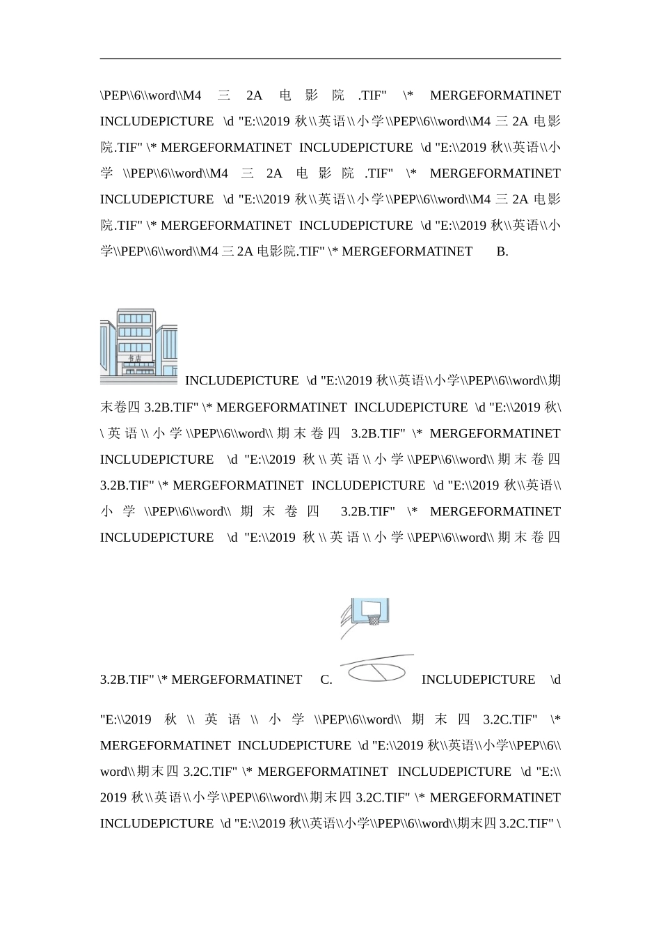 【人教版英语小学六年级上册】期末测试卷四(名校卷).doc_第3页