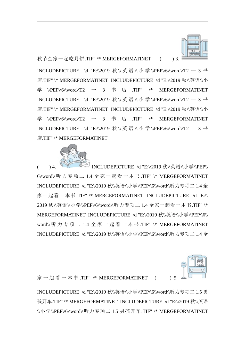 【人教版英语小学六年级上册】听力专项复习卷(二).doc_第2页