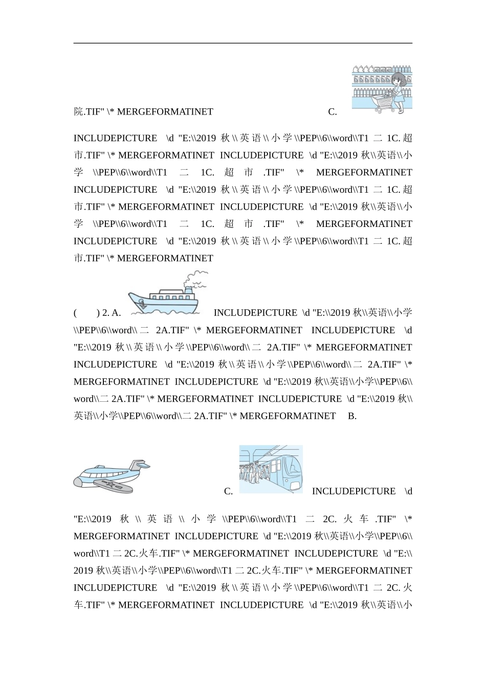 【人教版英语小学六年级上册】听力专项复习卷(一).doc_第2页