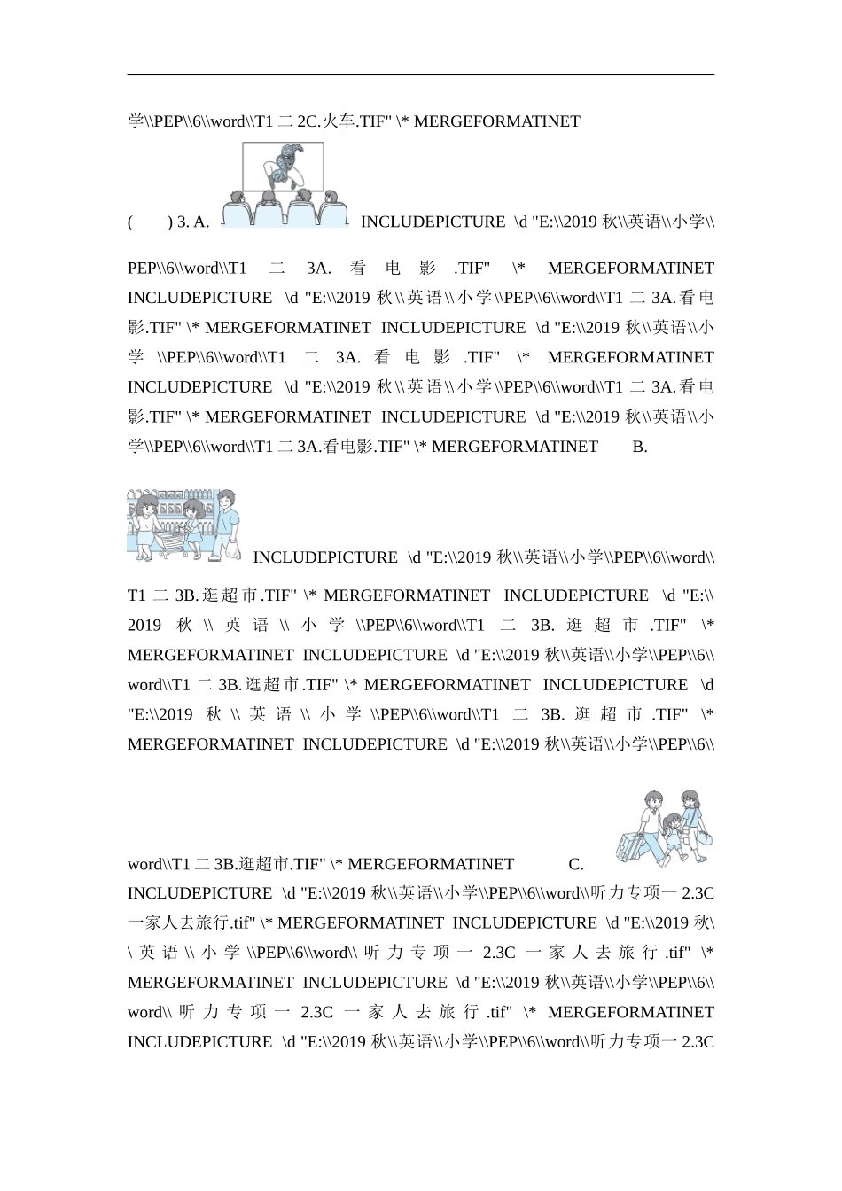 【人教版英语小学六年级上册】听力专项复习卷(一).doc_第3页