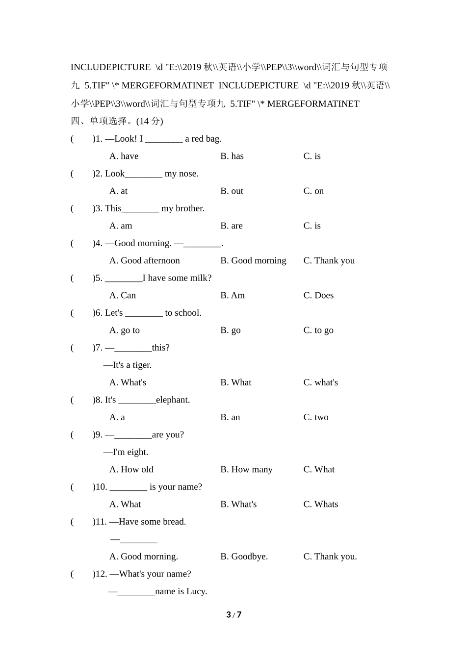 【人教版英语小学三年级上册】词汇句型专项复习卷.doc_第3页