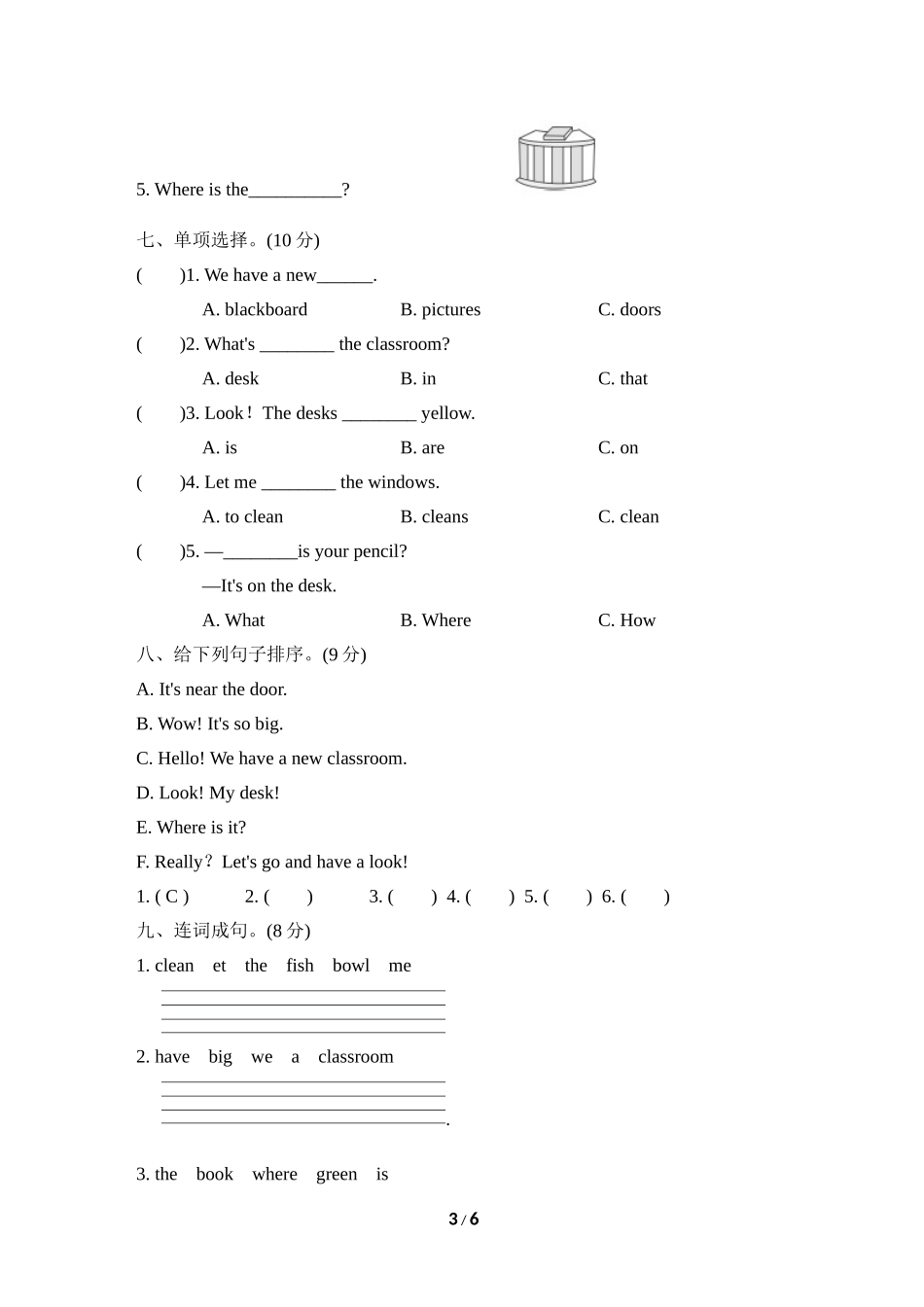 【人教版英语小学四年级上册】Unit 1单元知识梳理卷.doc_第3页