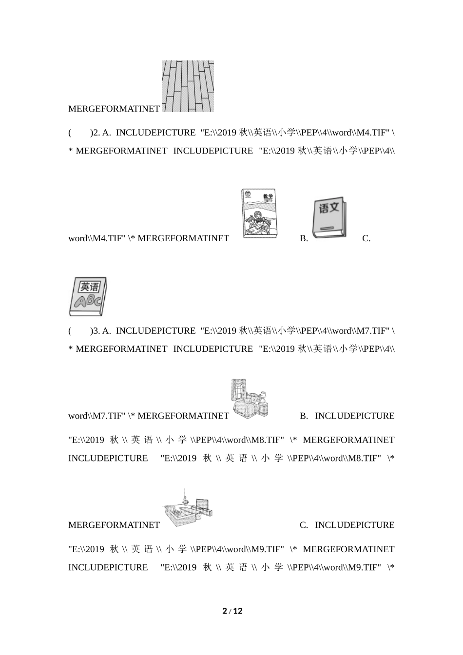 【人教版英语小学四年级上册】期末测试卷一.doc_第2页