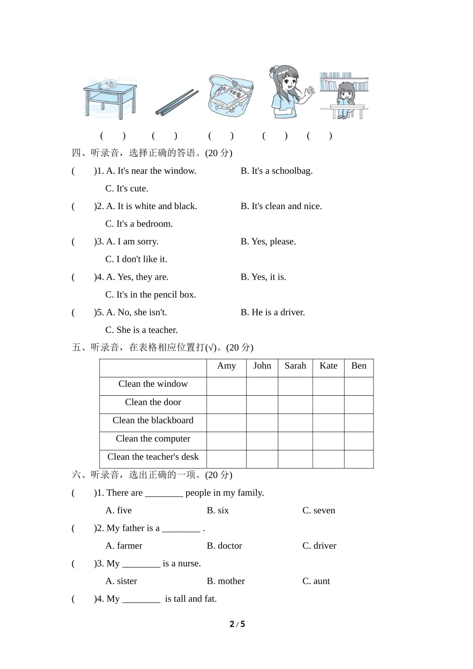 【人教版英语小学四年级上册】听力专项一.doc_第2页