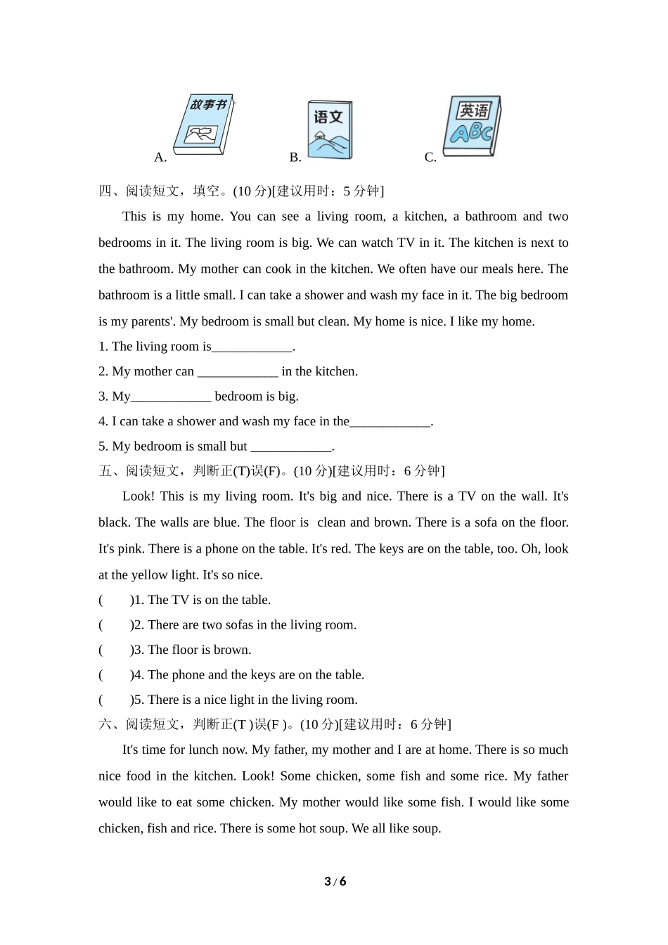 【人教版英语小学四年级上册】阅读专项复习卷.doc_第3页