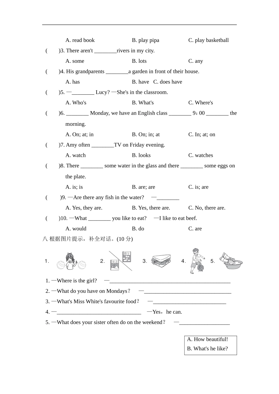 【人教版英语小学五年级上册】期末测试卷五.doc_第3页