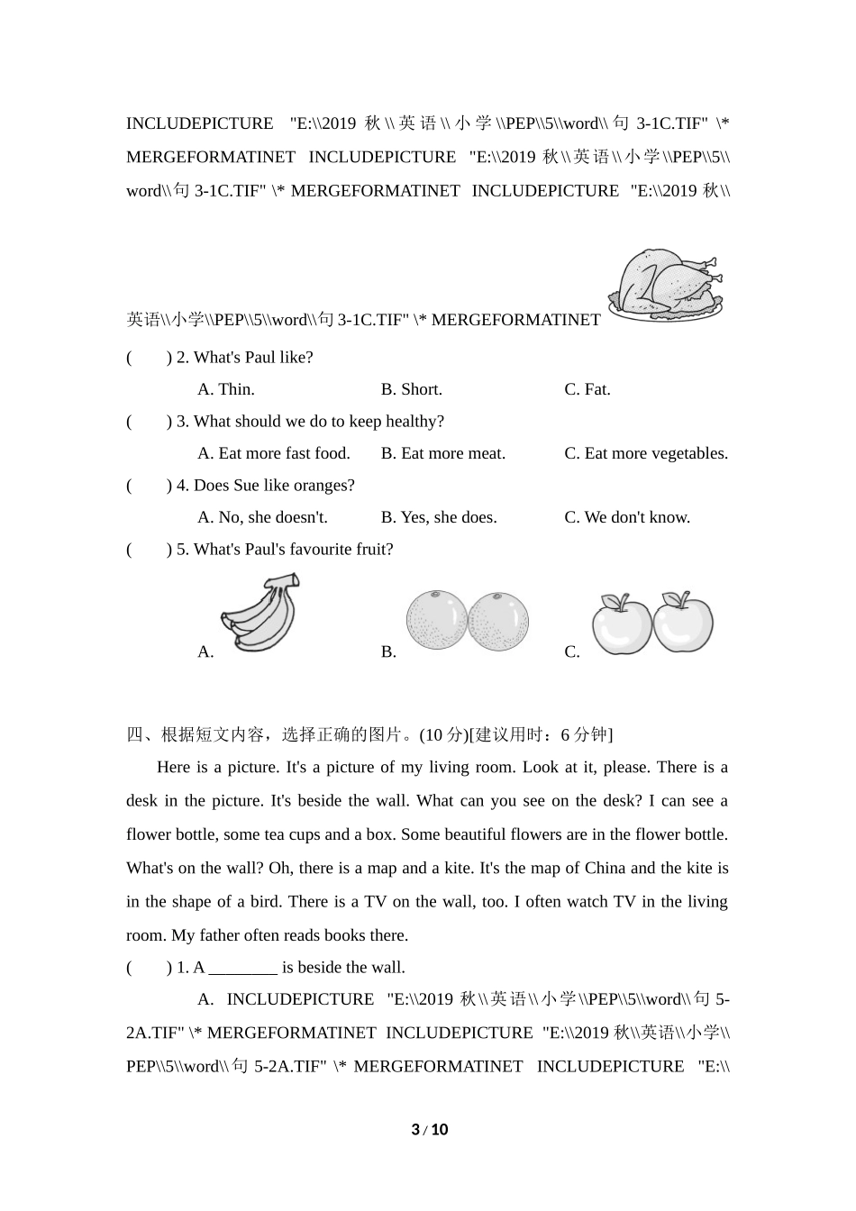 【人教版英语小学五年级上册】阅读与写作专项复习卷.doc_第3页