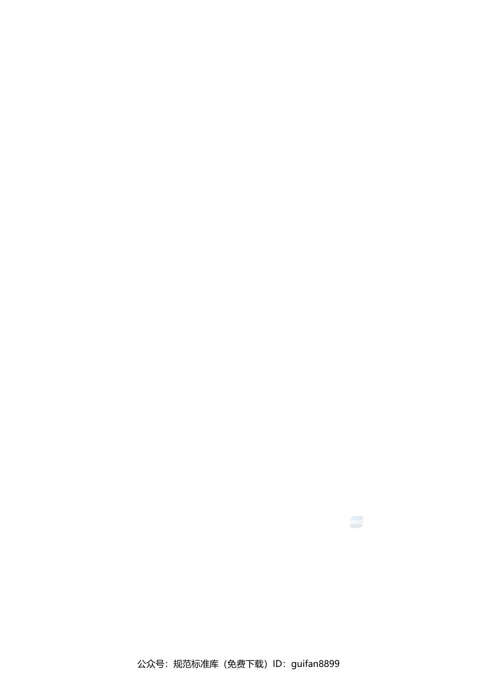 GBT 1361-2024 铁矿石分析方法总则及一般规定(1).pdf_第2页
