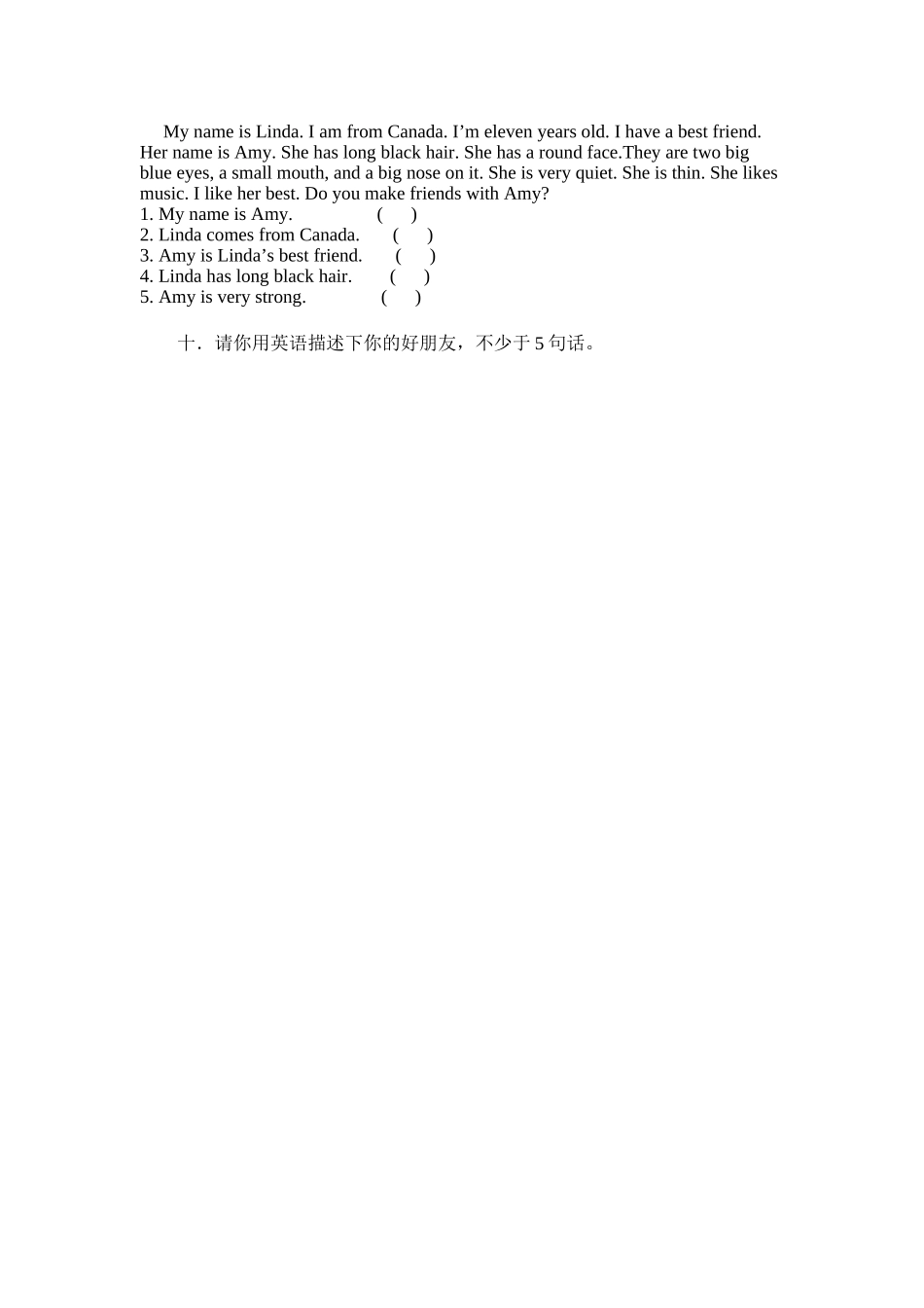 【人教PEP版英语小学4年级上册】期中测试卷4（含听力材料）.doc_第3页