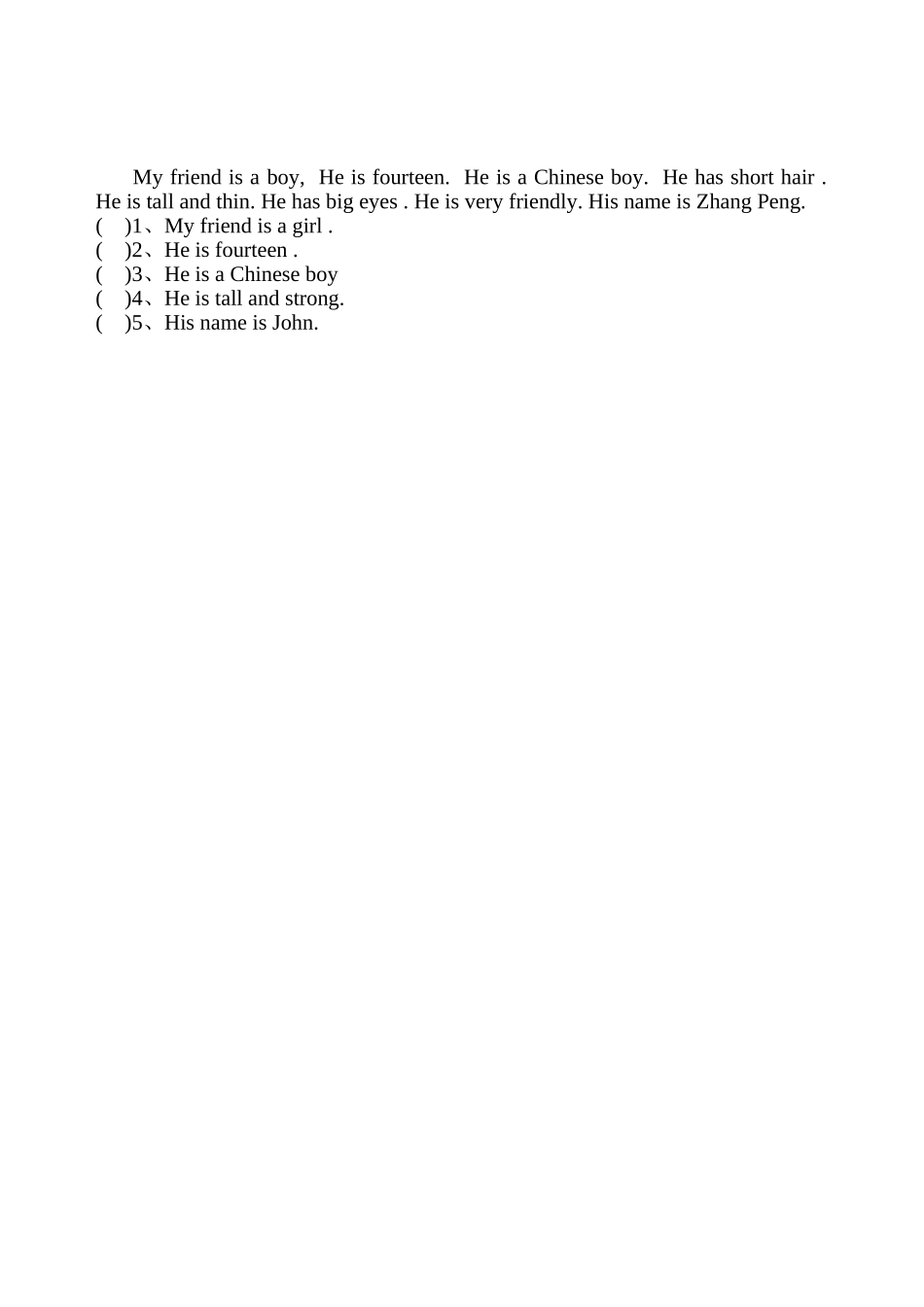 【人教PEP版英语小学4年级上册】期中测试卷5（含听力材料）.doc_第3页