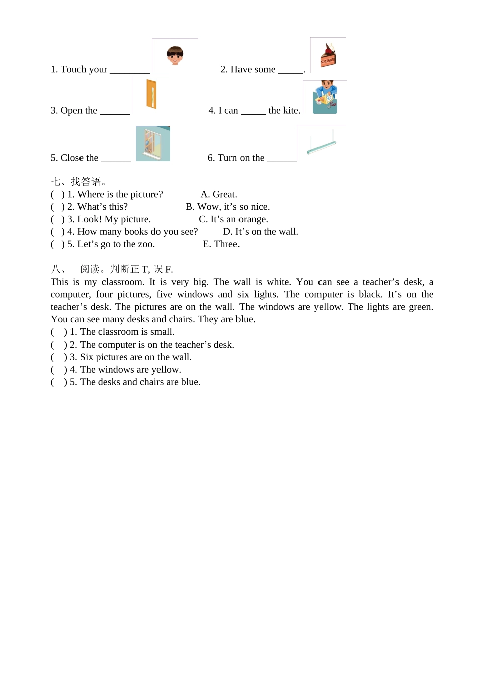 【人教PEP版英语小学4年级上册】英语Unit1 my classroom单元测试5无答案.doc_第2页
