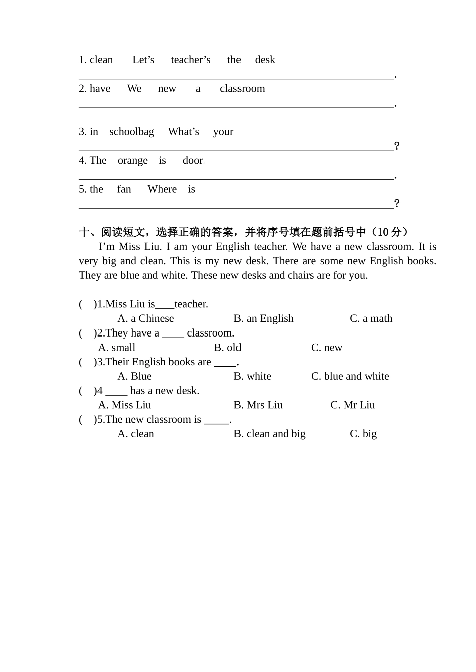 【人教PEP版英语小学4年级上册】英语Unit1 my classroom单元测试及答案3.doc_第3页