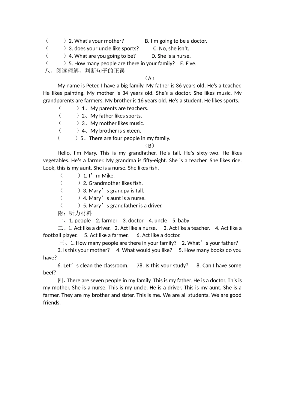【人教PEP版英语小学4年级上册】英语试题-Unit6-Recycle2测试题  人教PEP（无答案）.doc_第3页