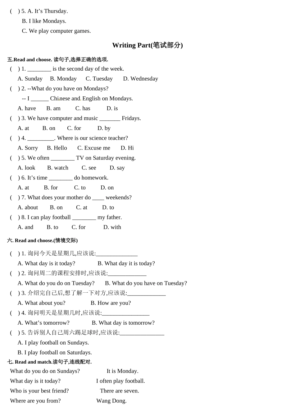 【人教PEP版英语小学5年级上册】英语测试题-unit2-人教（PEP）.doc_第2页