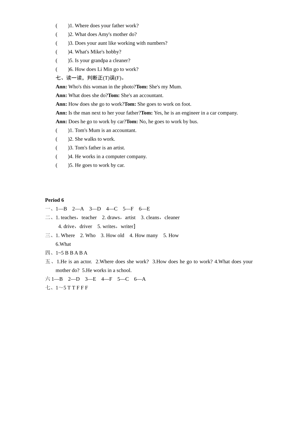 【人教PEP版英语小学6年级上册】英语Unit5《 what does he do》课时训练（含答案） (3).doc_第2页