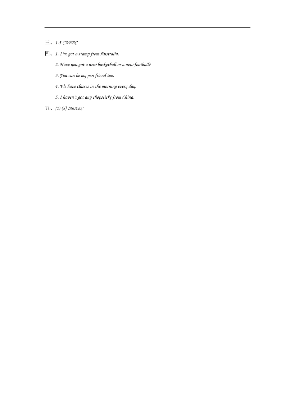 【外研版英语小学六年级上册】课课练 M6U2.docx_第3页