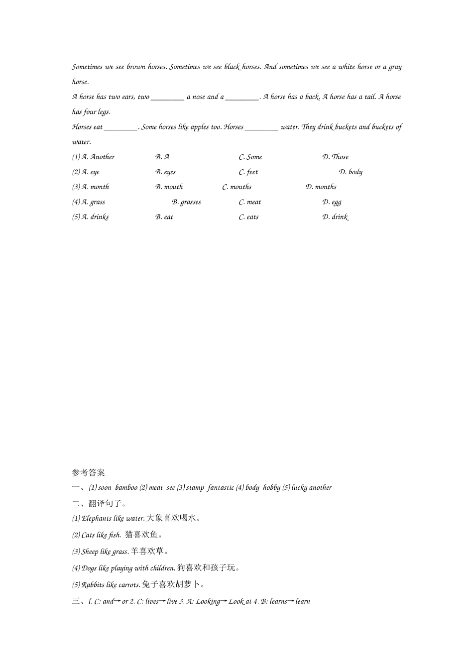 【外研版英语小学六年级上册】课课练 M7U2.docx_第2页