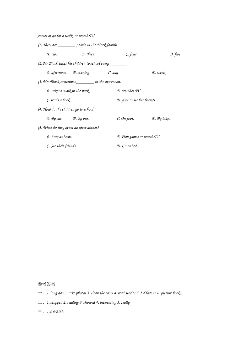 【外研版英语小学六年级上册】课课练 M8U1.docx_第2页