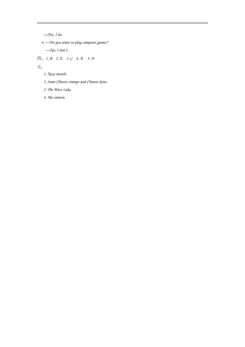 【外研版英语小学六年级上册】课课练 M9U2.docx_第3页