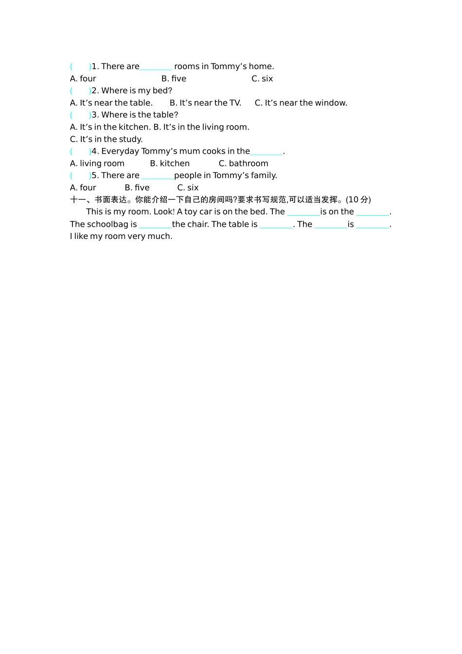 【外研版英语小学三年级上册】（三起）Unit6 单元测试.docx_第3页