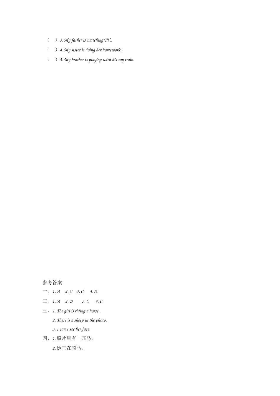 【外研版英语小学四年级上册】课课练    Module 7 Unit 1.docx_第2页