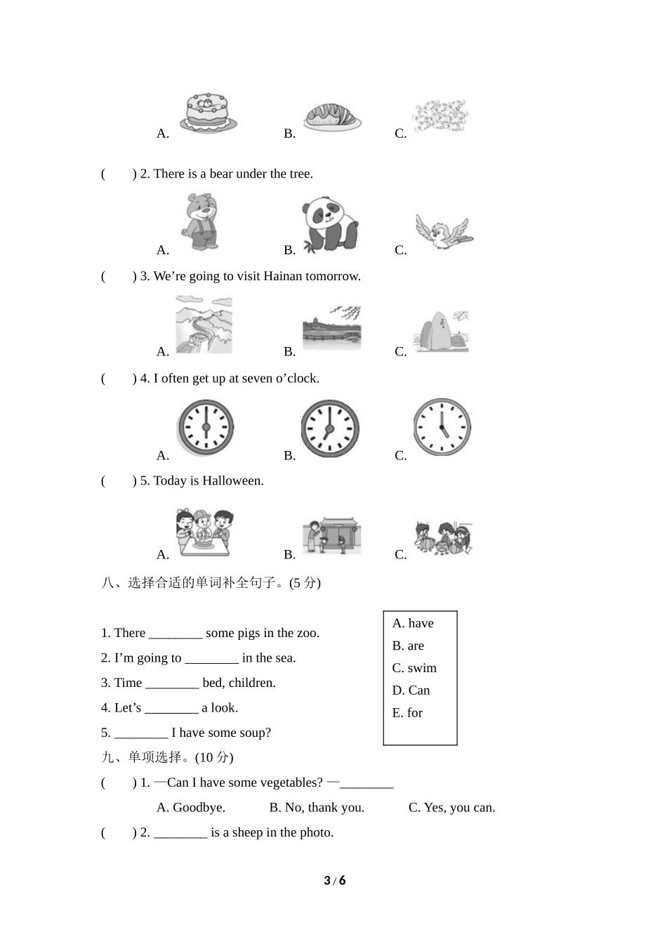 【外研版英语小学四年级上册】月考卷二.doc_第3页
