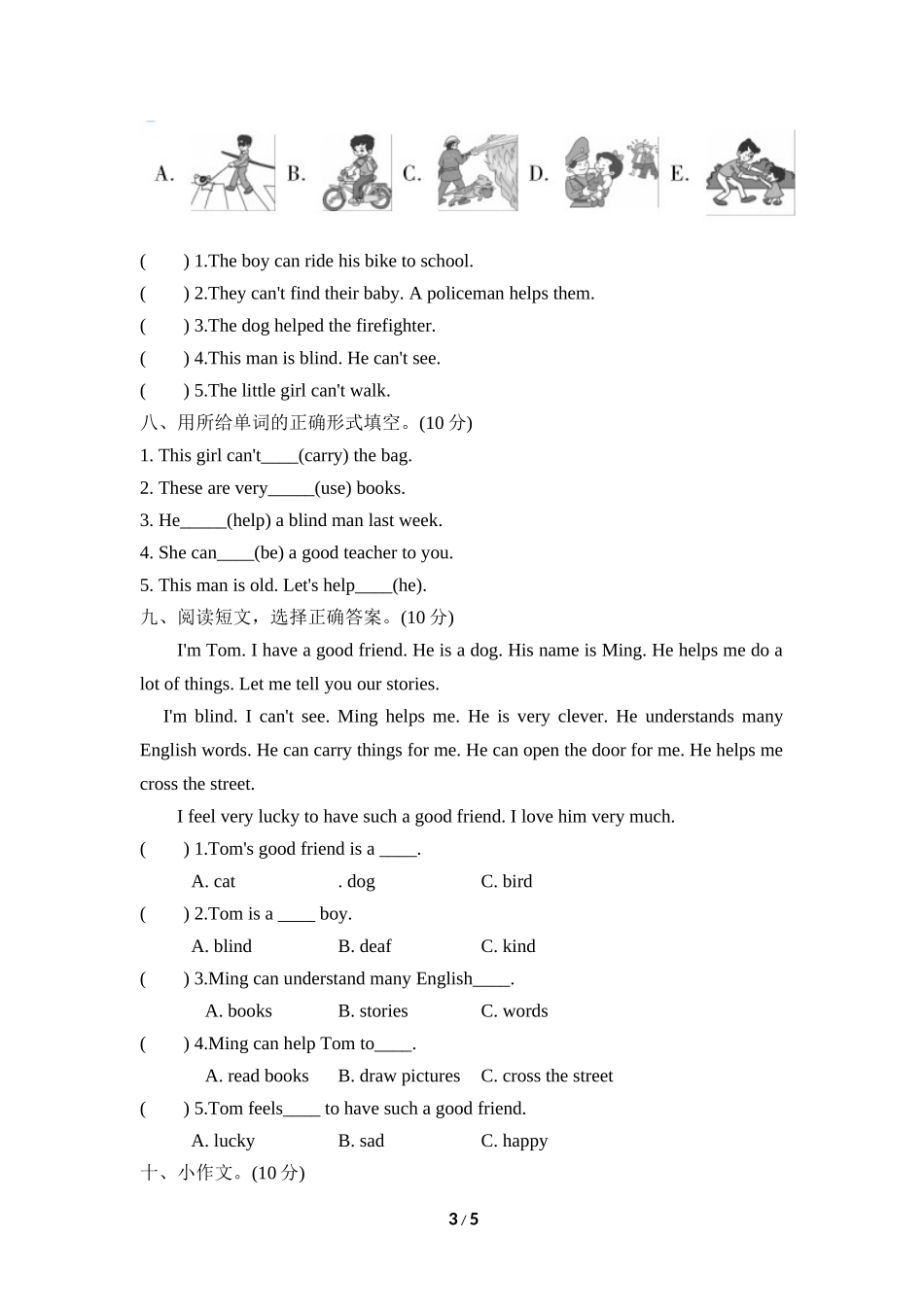 【外研版英语小学五年级上册】Module 7 检测卷 (1).doc_第3页