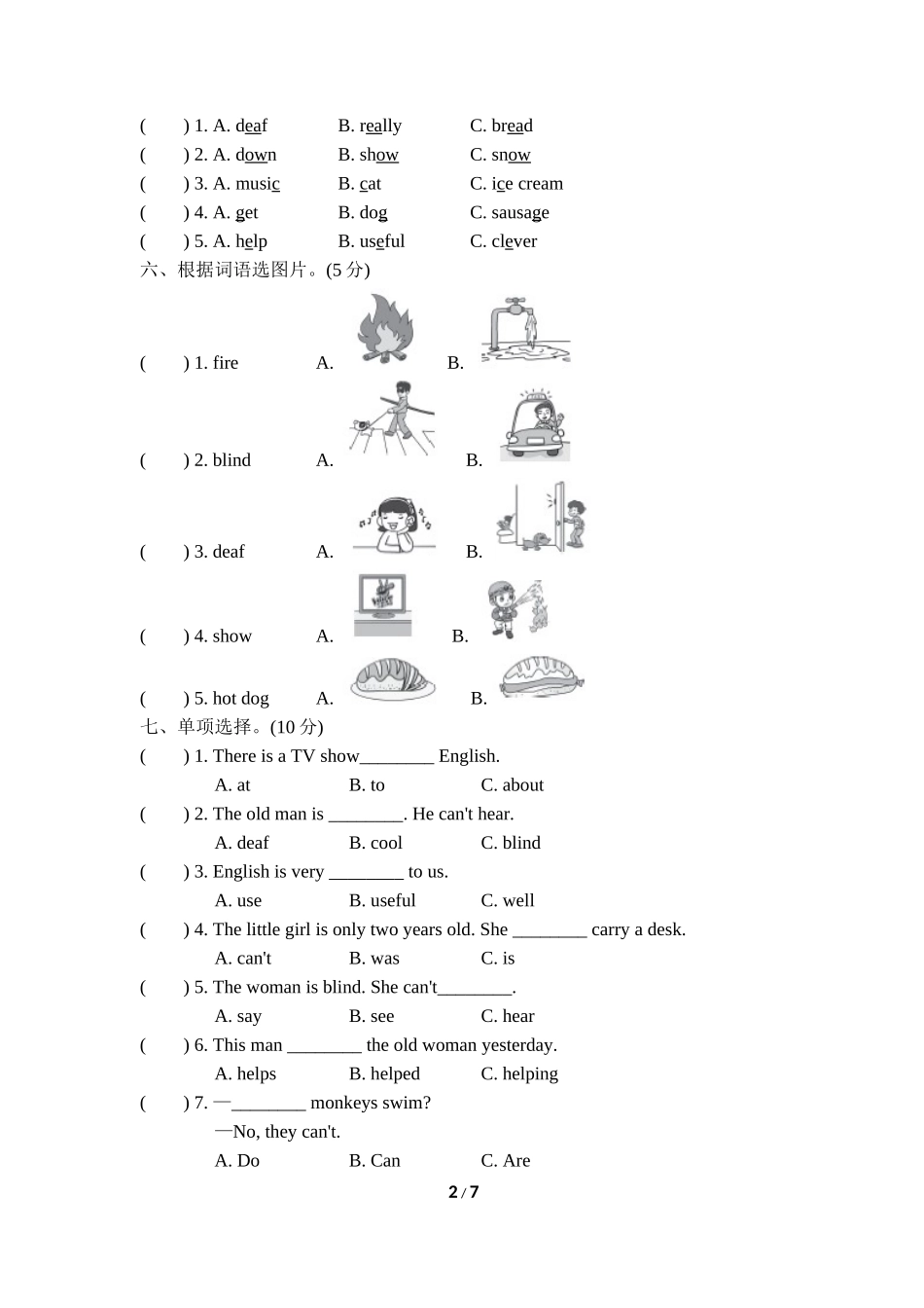 【外研版英语小学五年级上册】Module 7 检测卷 (2).doc_第2页