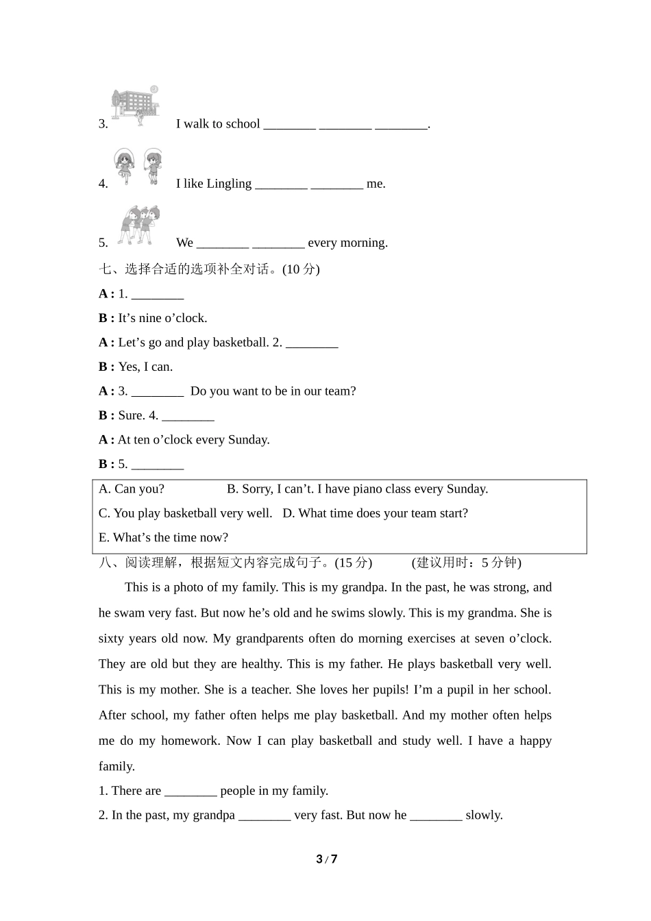 【外研版英语小学五年级上册】Module 8月考二.doc_第3页