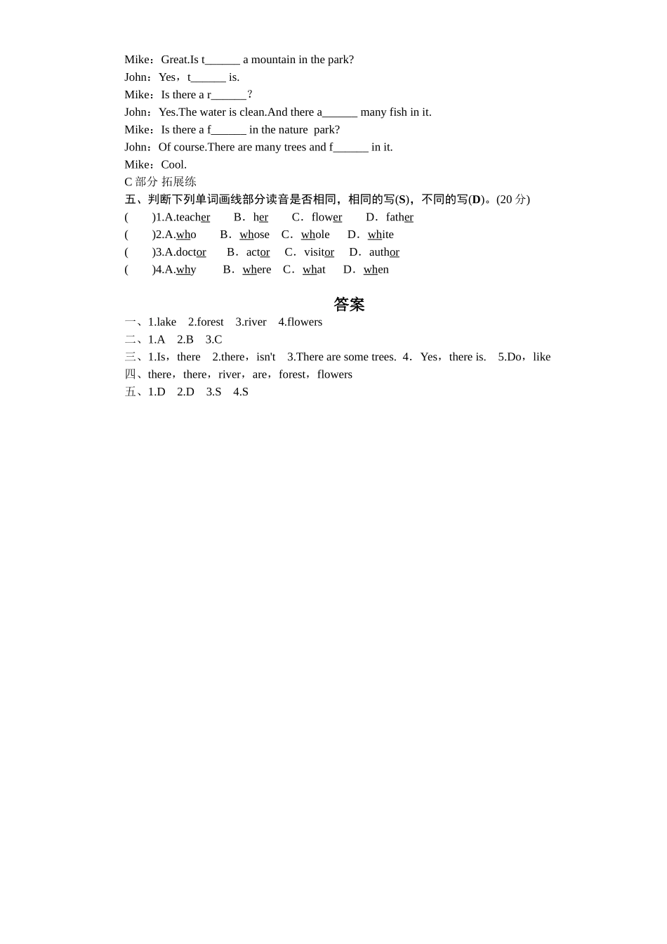 课时测评【人教PEP版英语小学5年级上册】 unit6 In a nature park-PartA试题及答案 (2).doc_第2页