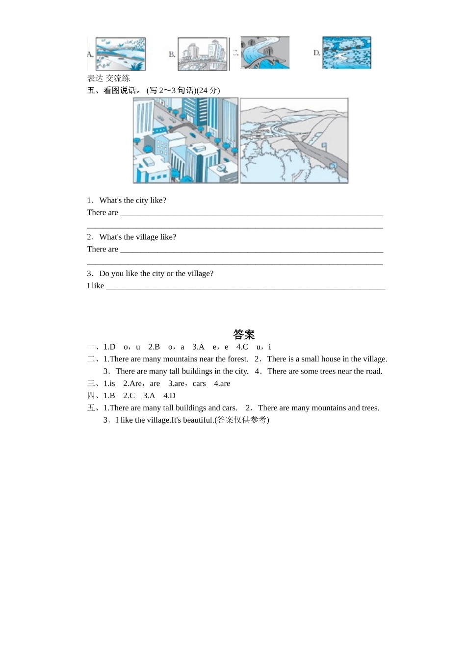 课时测评【人教PEP版英语小学5年级上册】unit6 In a nature park-PartB试题及答案 (1).doc_第2页