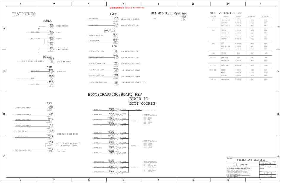 原厂iPhone6SP  5.5电路图.pdf_第3页