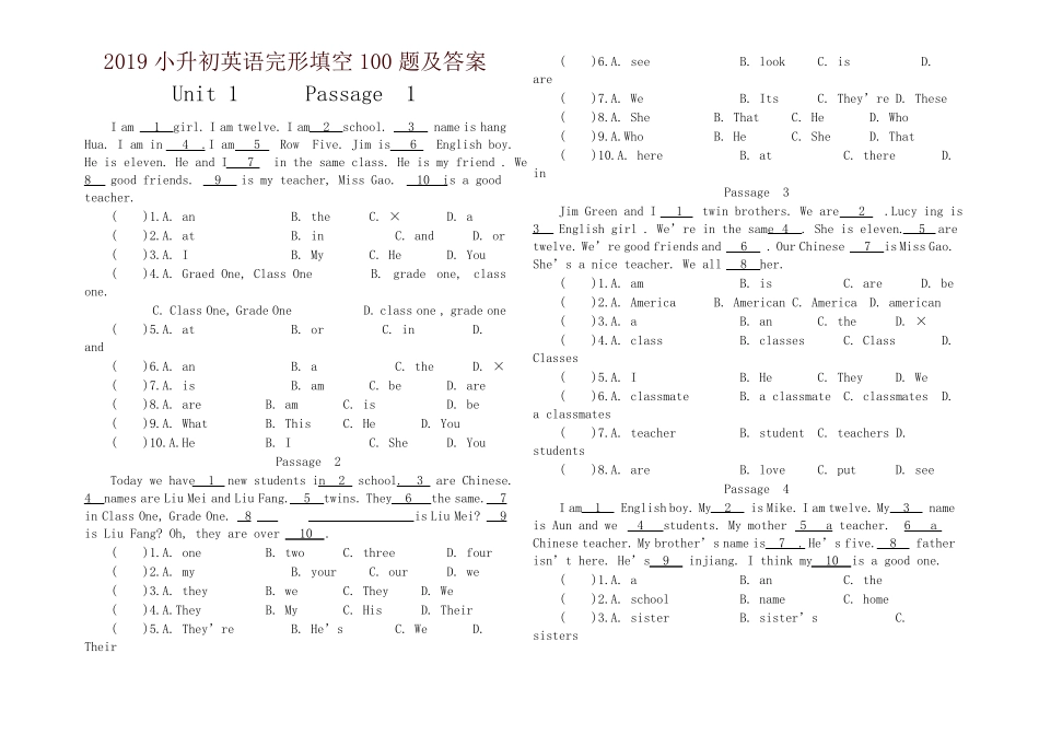 小升初英语完形填空专项训练100题及答案(1).pdf_第1页