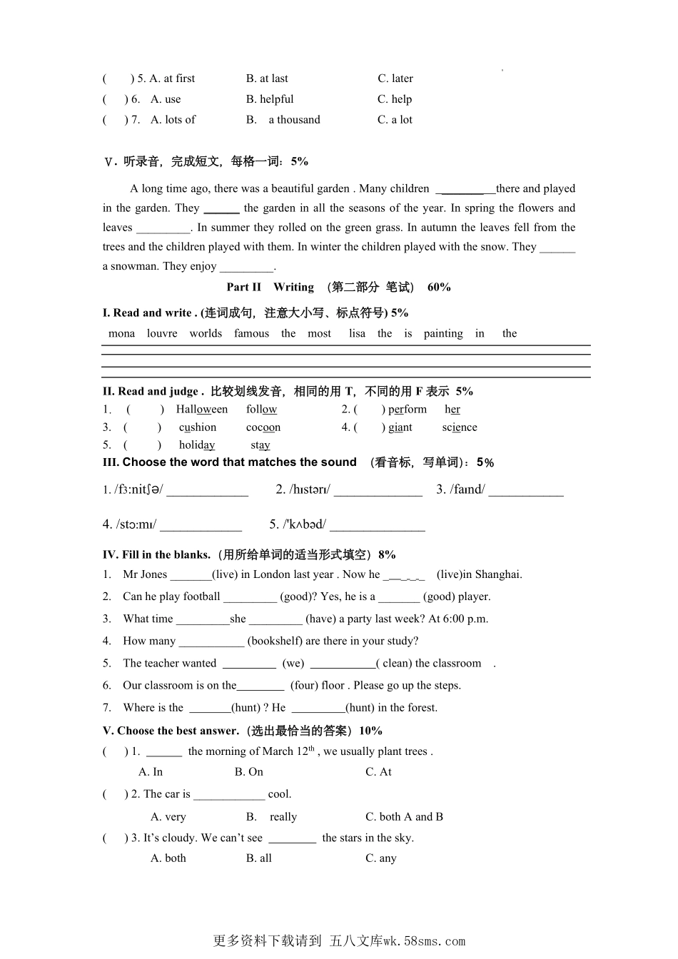 【绿标毕业考】上海五年级第二学期英语期末真题卷二（含答案）.pdf_第2页
