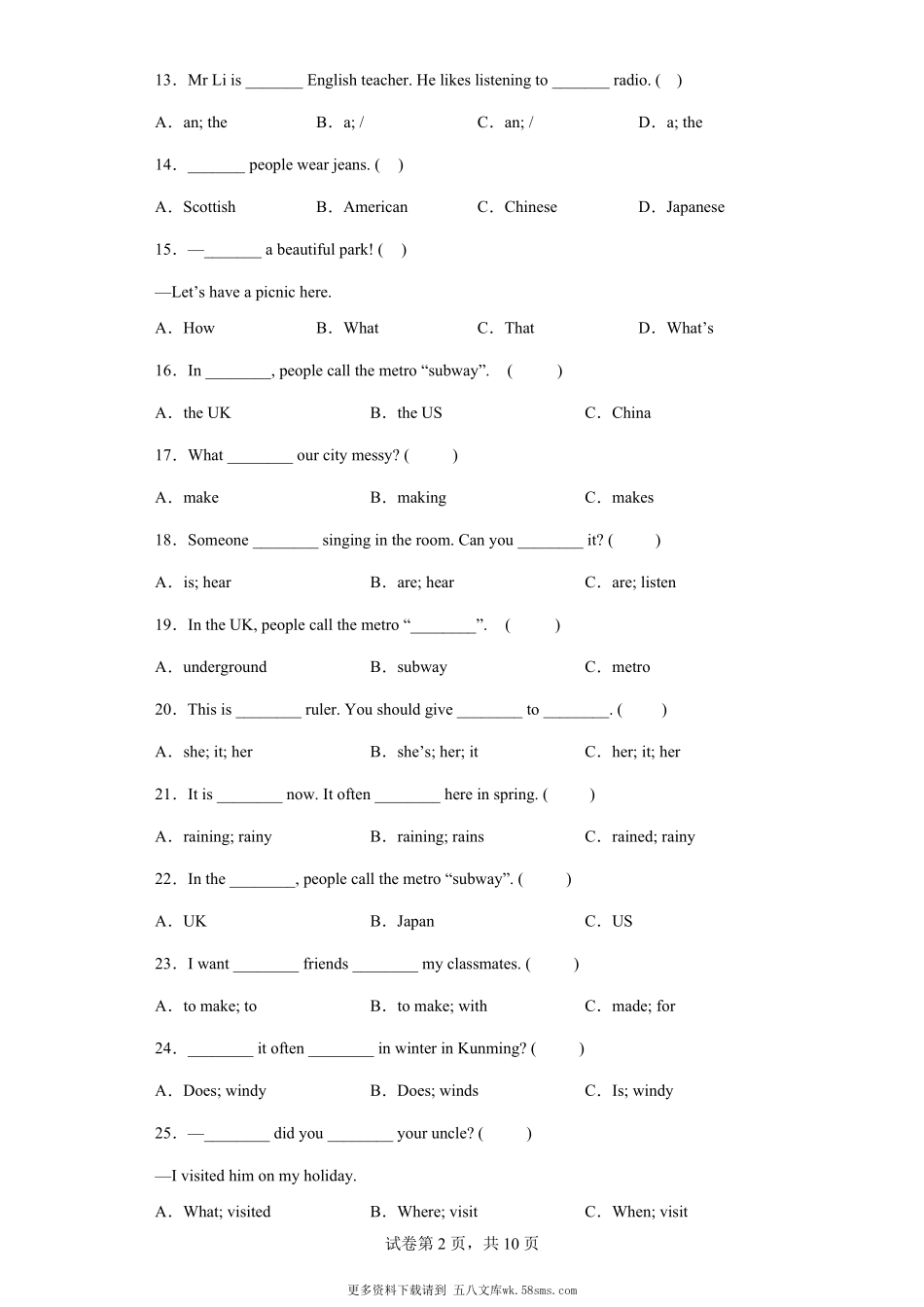 小升初英语选择题专项训练100题(含答案)(1).pdf_第2页
