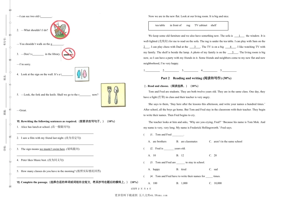 上海小升初分班考试英语押题卷二（含答案）.pdf_第2页