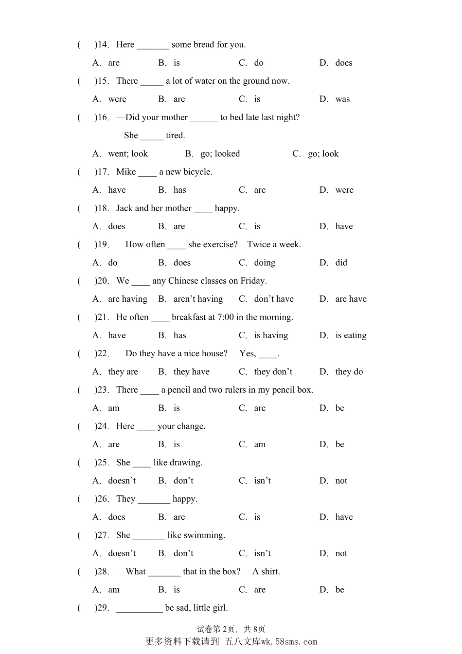 上海小升初分班考英语单项选择易错题专项训练100题（含答案）.pdf_第2页