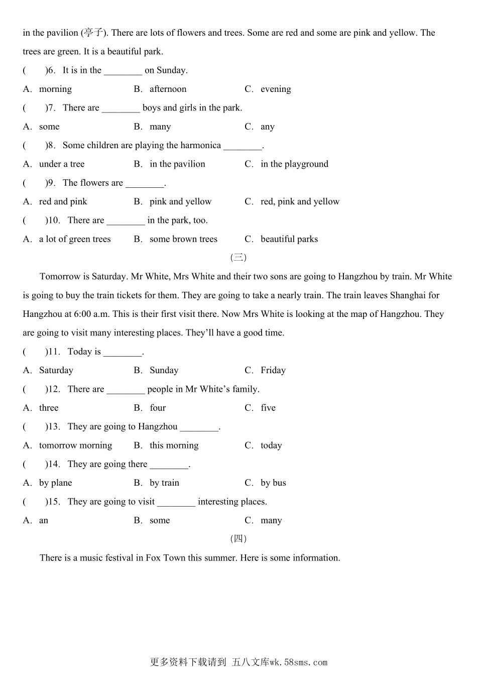 上海四下英语期末必刷阅读训练易错15篇（含答案）.pdf_第2页