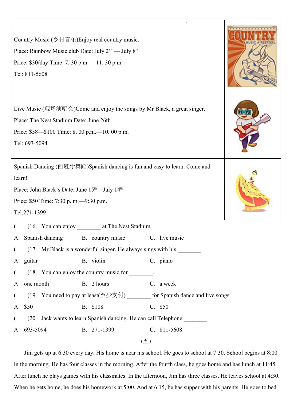 上海四下英语期末必刷阅读训练易错15篇（含答案）.pdf_第3页