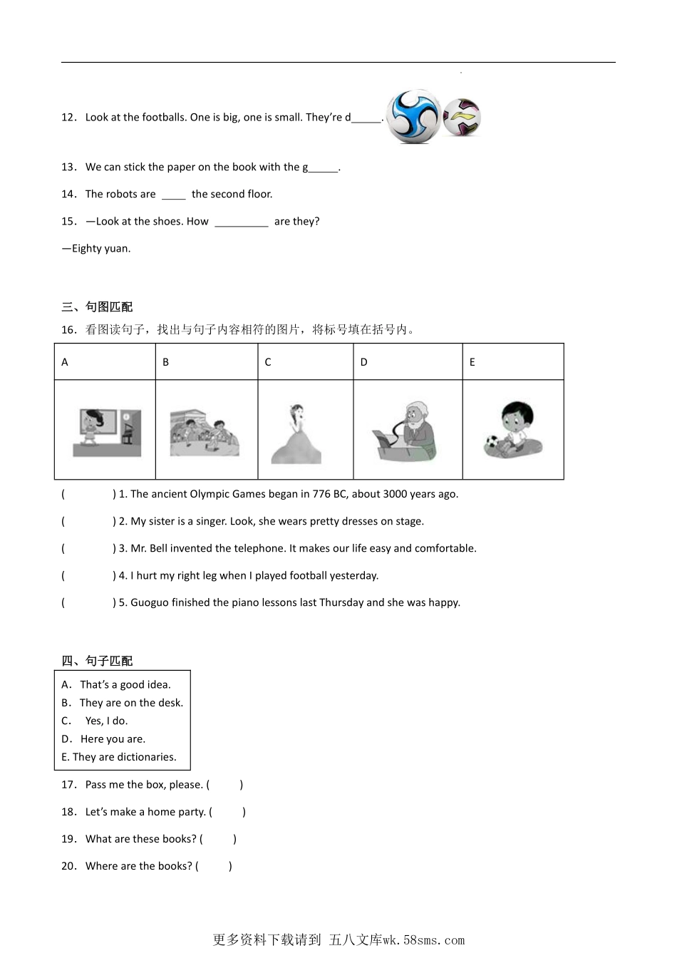 上海5年级小升初英语易错检测卷（含答案）.pdf_第2页