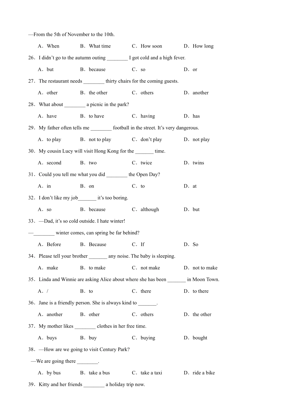 专题01 单项选择综合知识100题.pdf_第3页