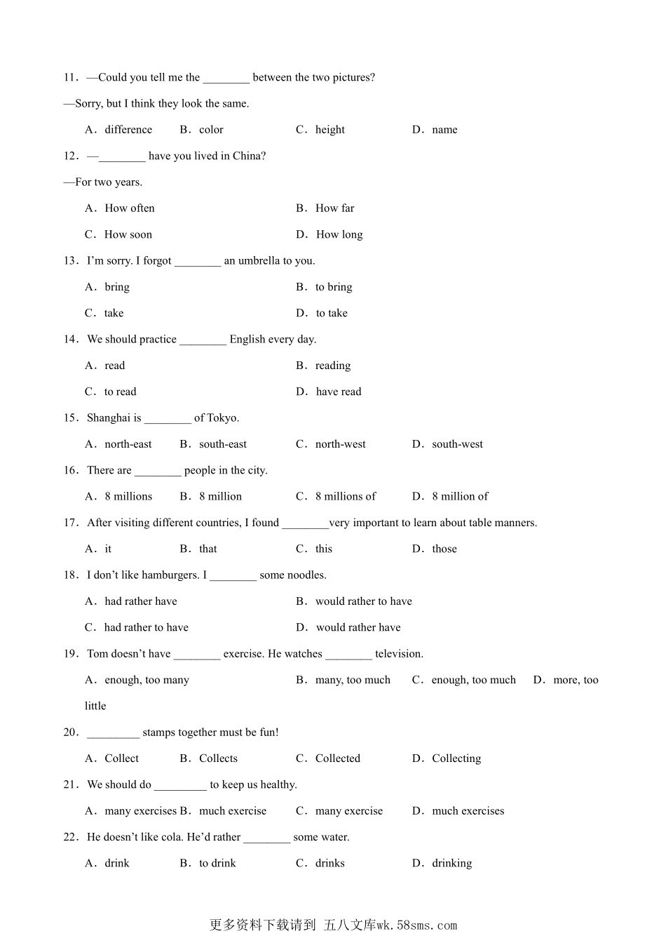 专题04 重点语法易错综合练100题.pdf_第2页