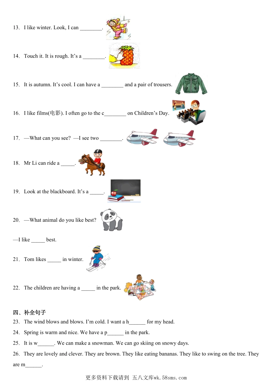 上海三下英语期末必刷50道词汇语法易错题（含答案）.pdf_第2页