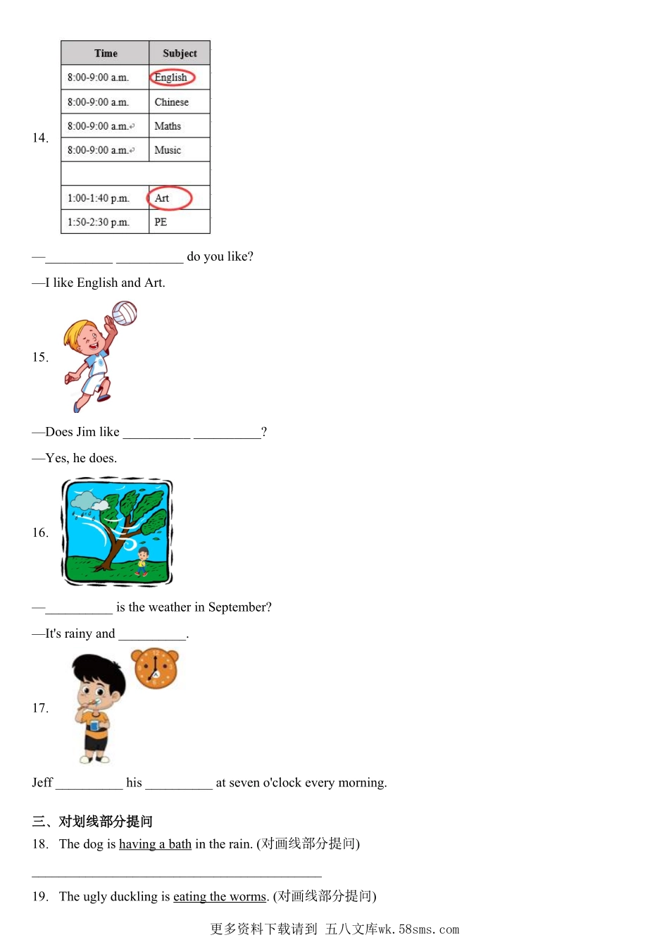 上海四下英语期末必刷句型语法易错50题（含答案）.pdf_第2页