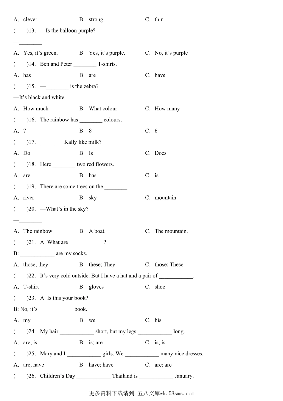 上海三下英语期末必刷50道语法单选易错题（含答案）.pdf_第2页