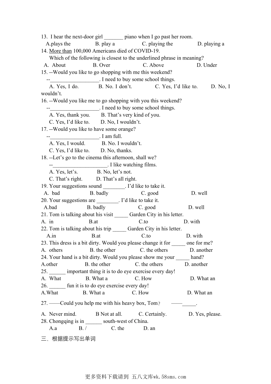 2021年上海市进才中学北校六年级下学期期中复习Unit+1Great+cities+in+Asia高频错题.pdf_第2页