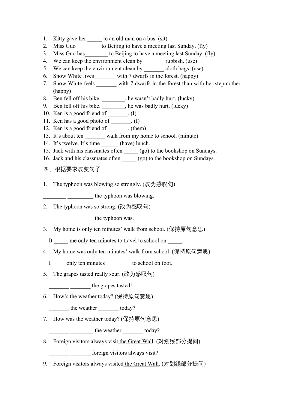 2021年上海市进才中学北校六年级下学期期中复习Unit+1Great+cities+in+Asia高频错题.pdf_第3页